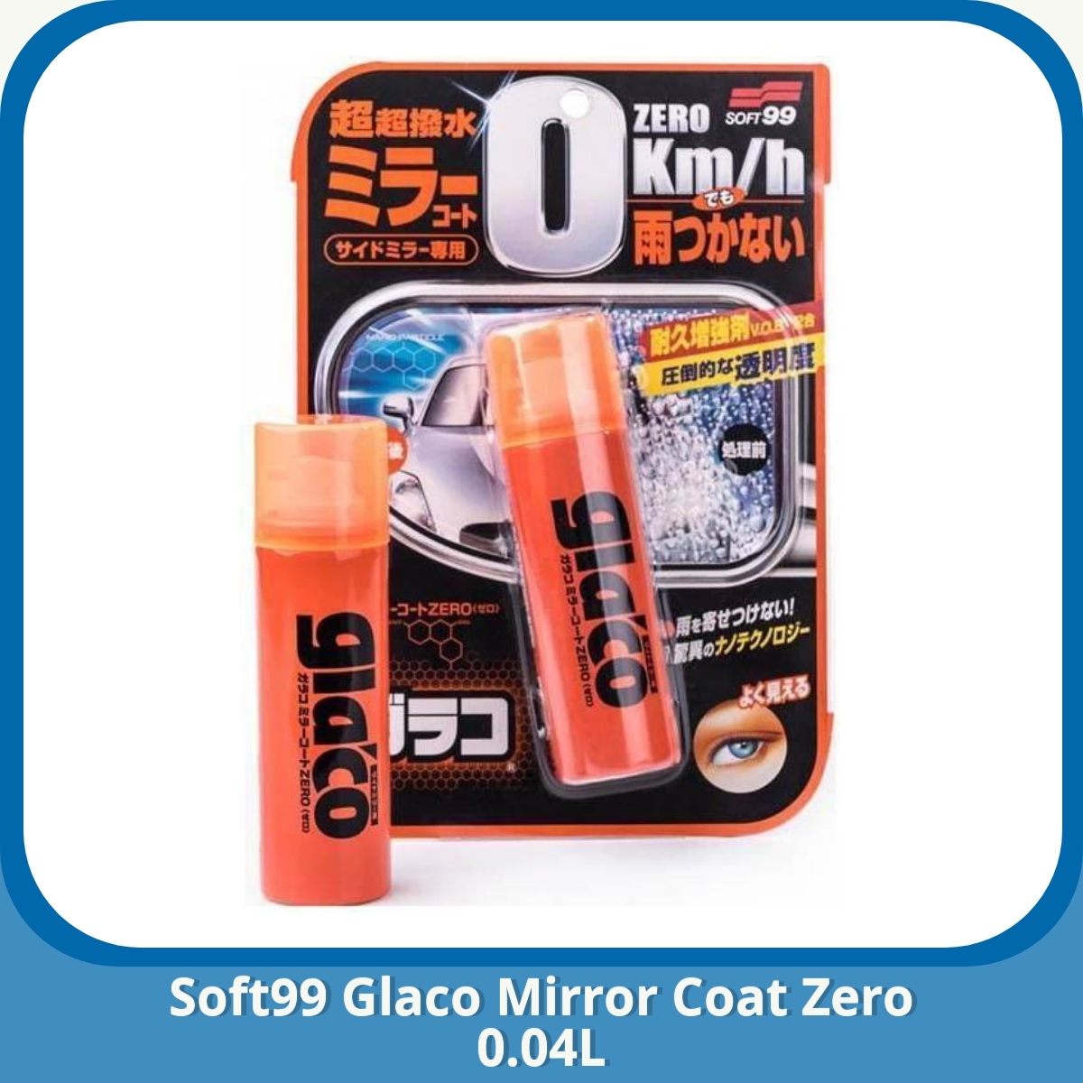 Anmeldelse af Soft99 Glaco Mirror Coat Zero 0.04L