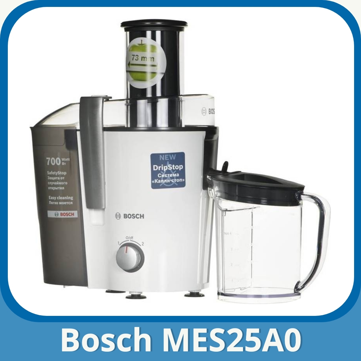 Anmeldelse af Bosch MES25A0
